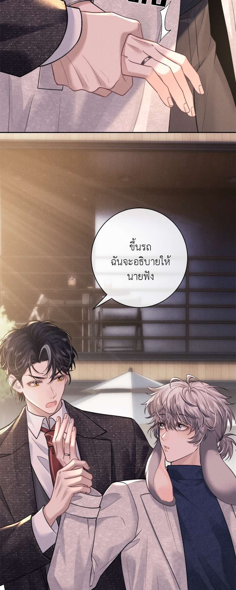 หน้า 28