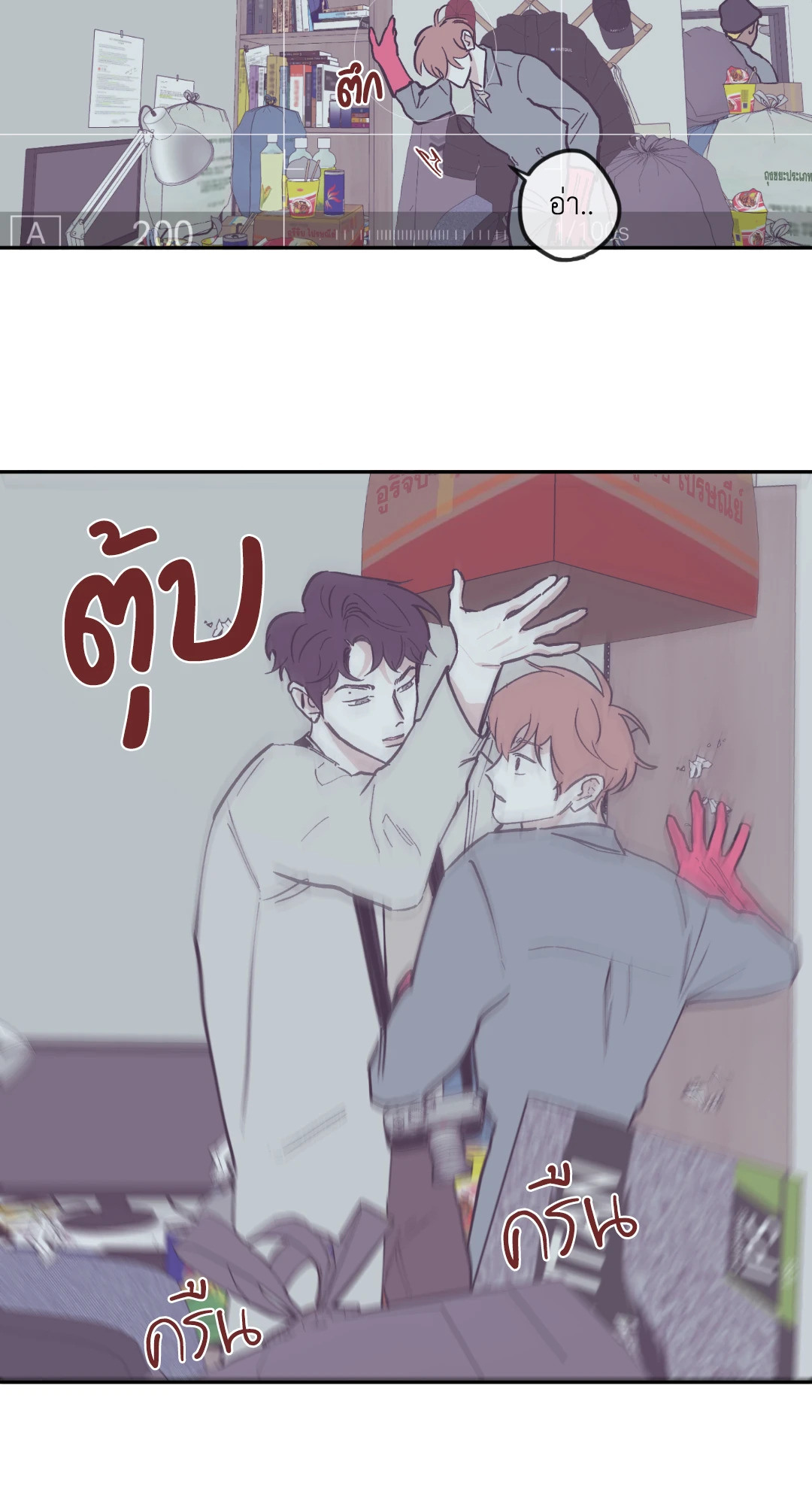 หน้า 28