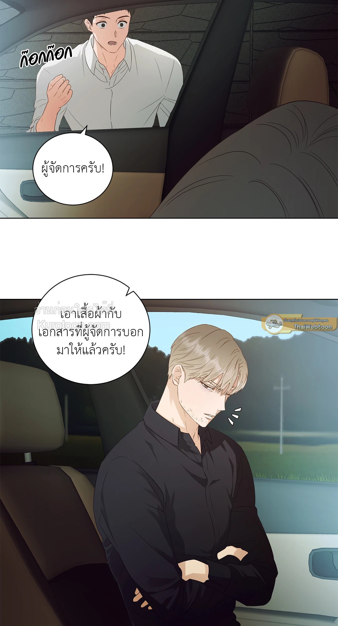 หน้า 47
