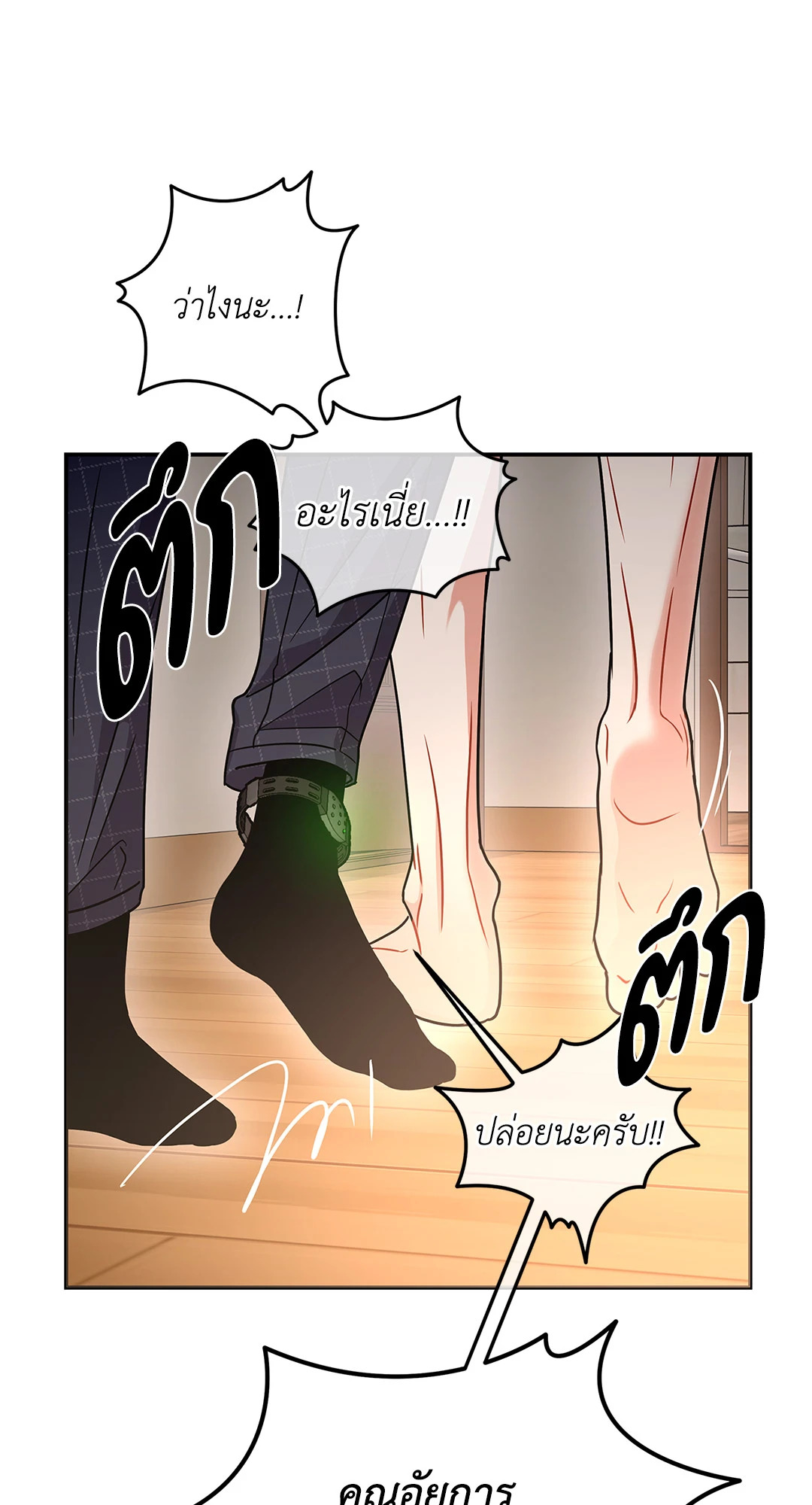 หน้า 45