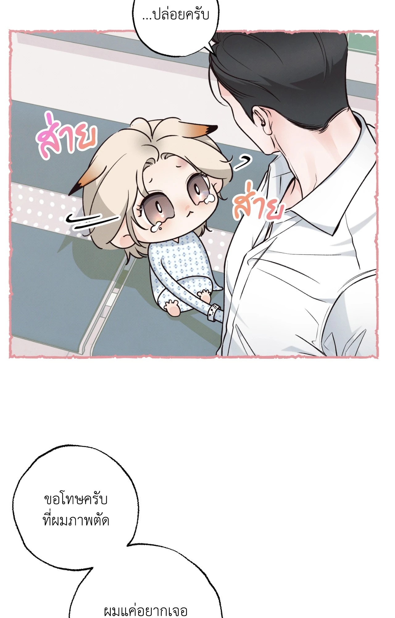 หน้า 75