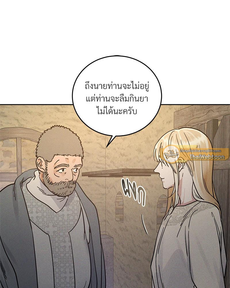 หน้า 81