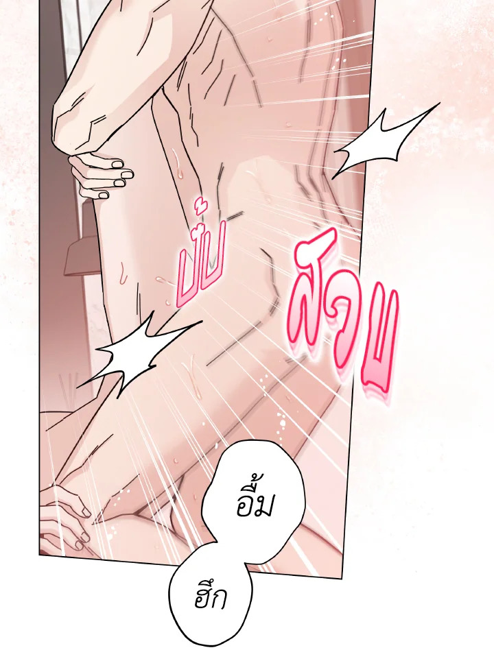 หน้า 69