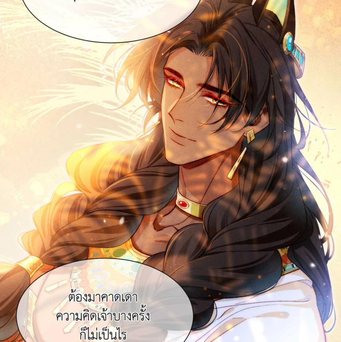 หน้า 108