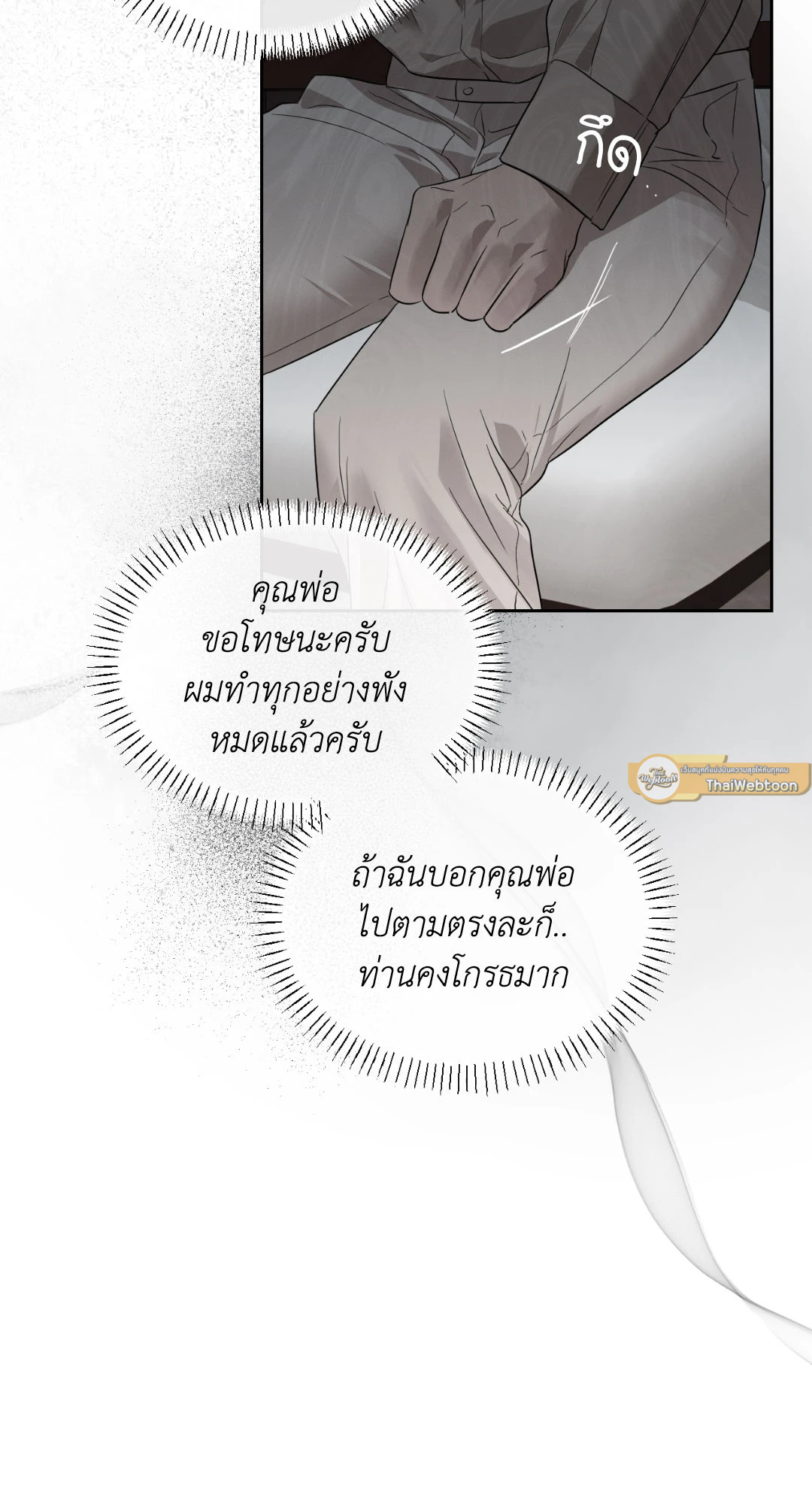 หน้า 61
