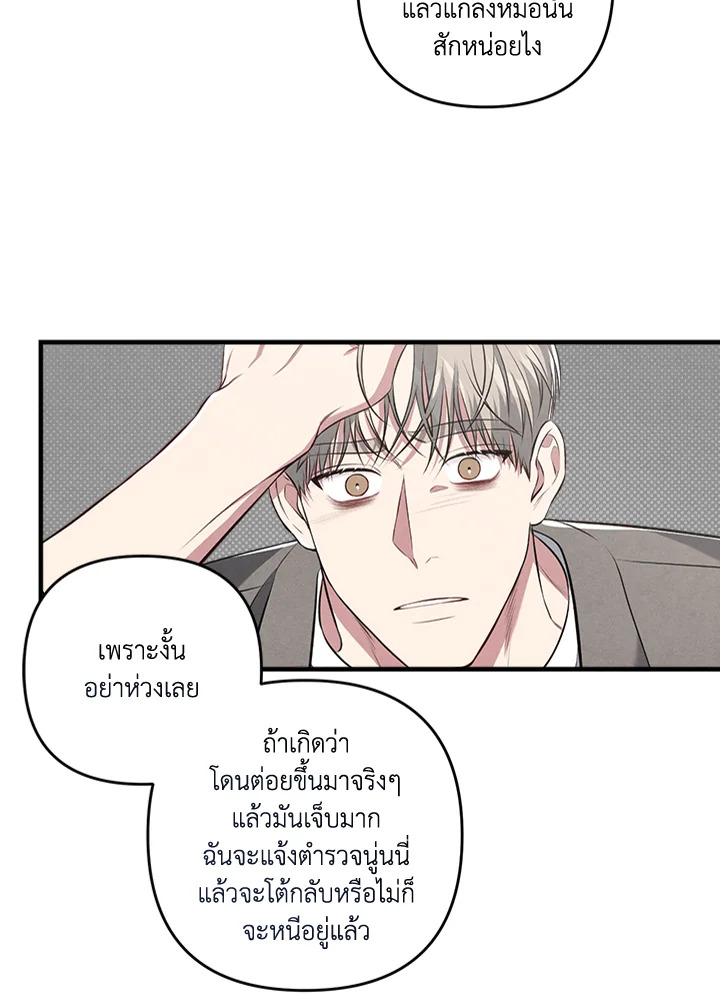 หน้า 72