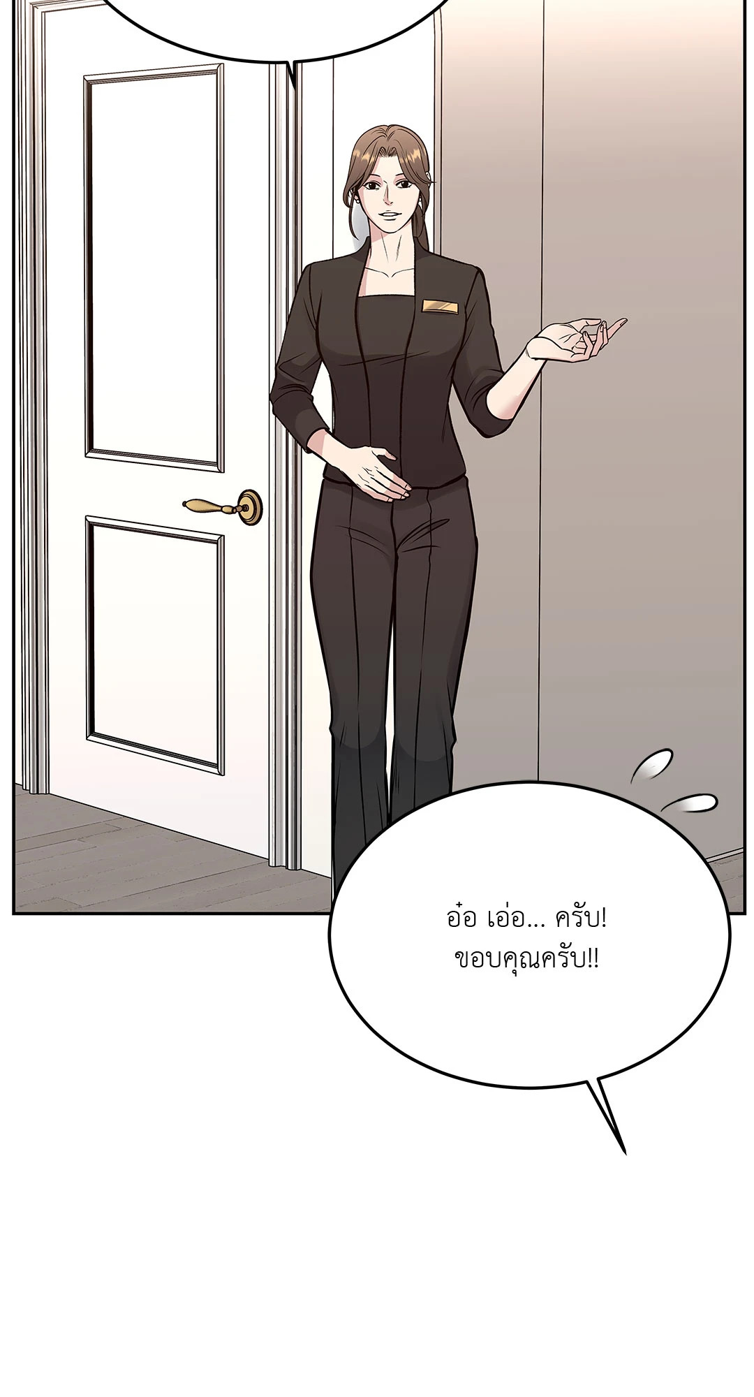 หน้า 67