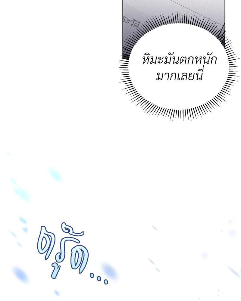 หน้า 101