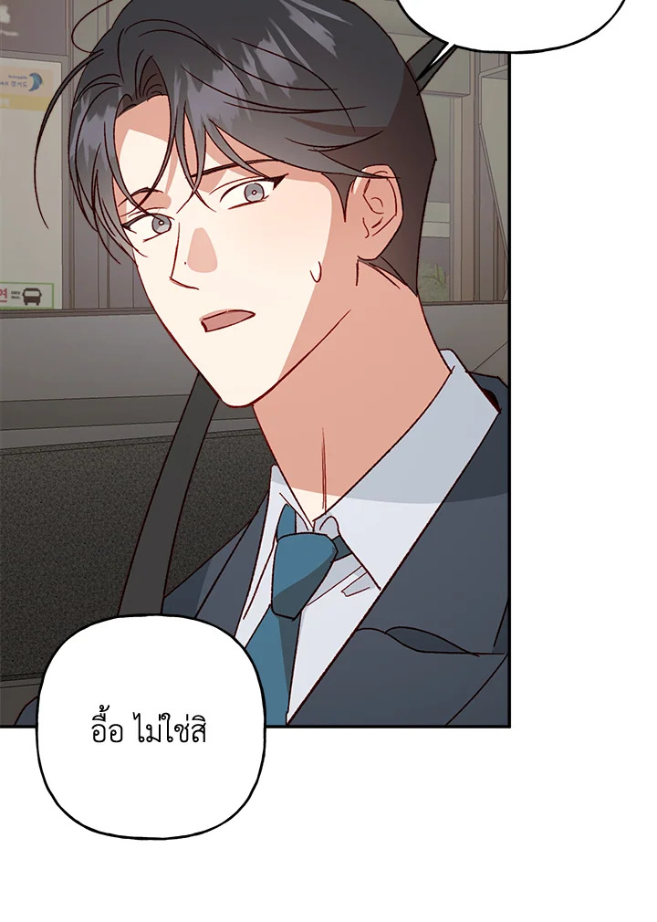 หน้า 77