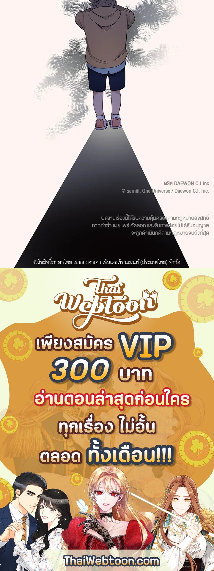 หน้า 102