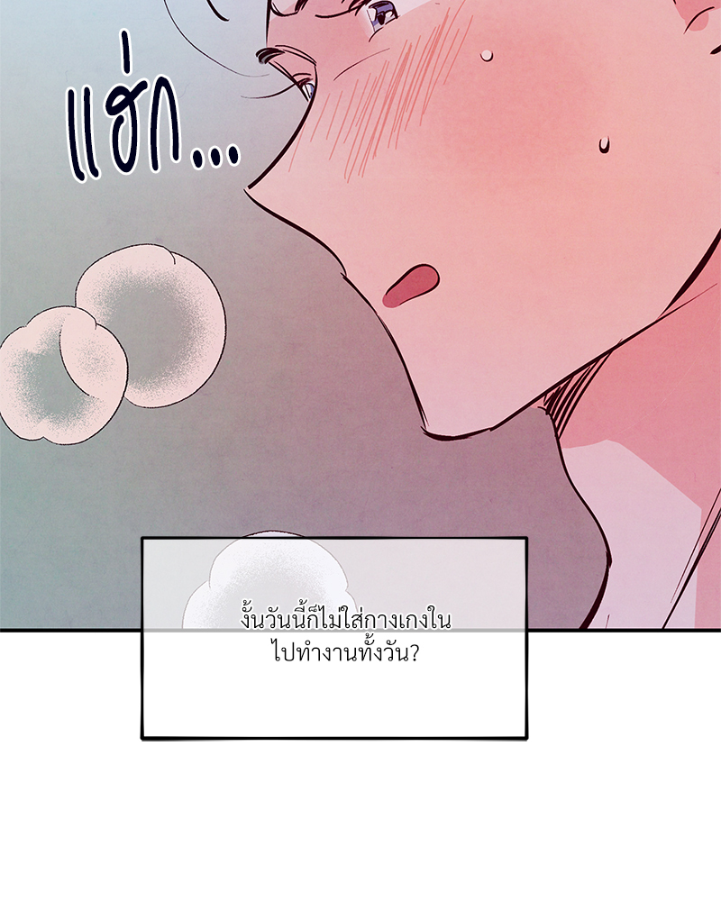หน้า 88