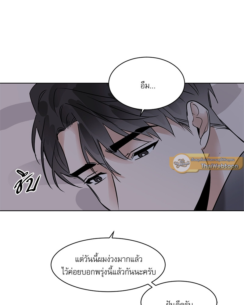 หน้า 55
