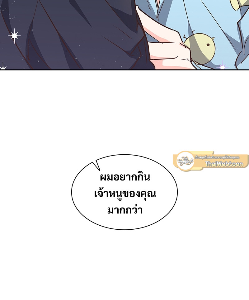 หน้า 97