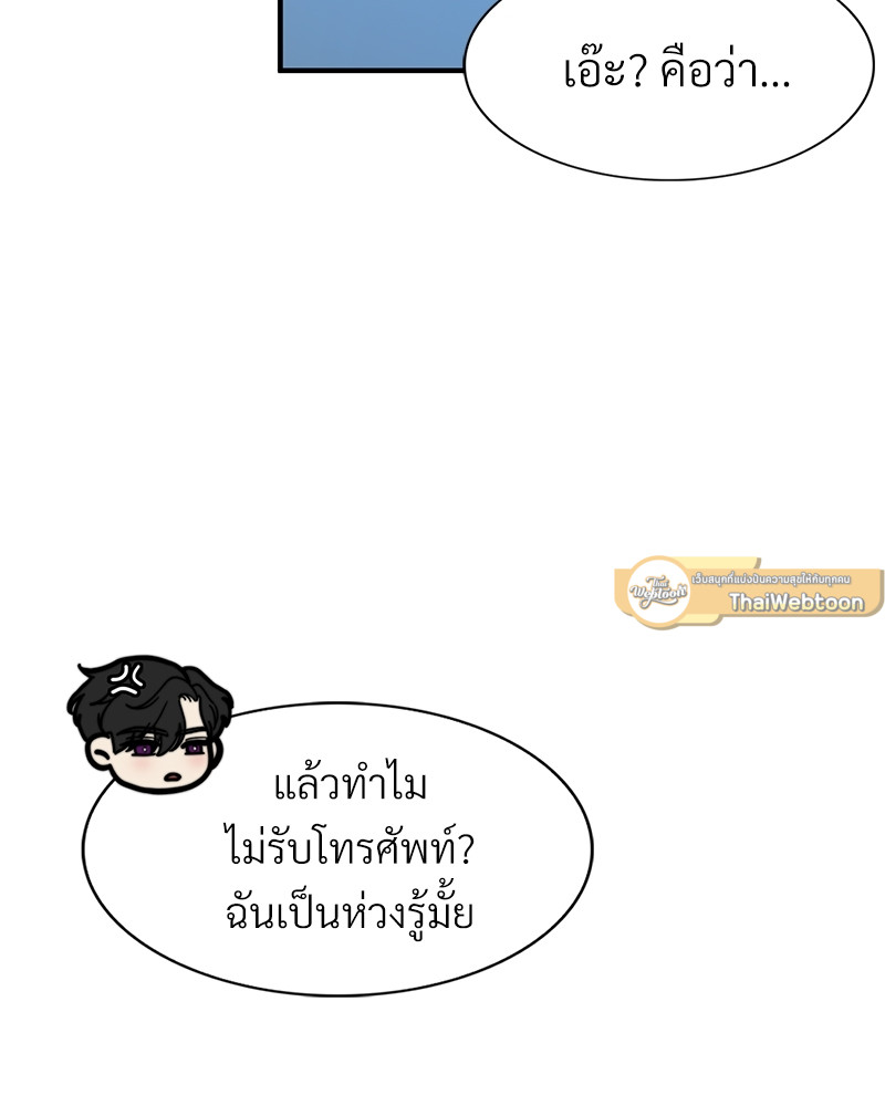 หน้า 75