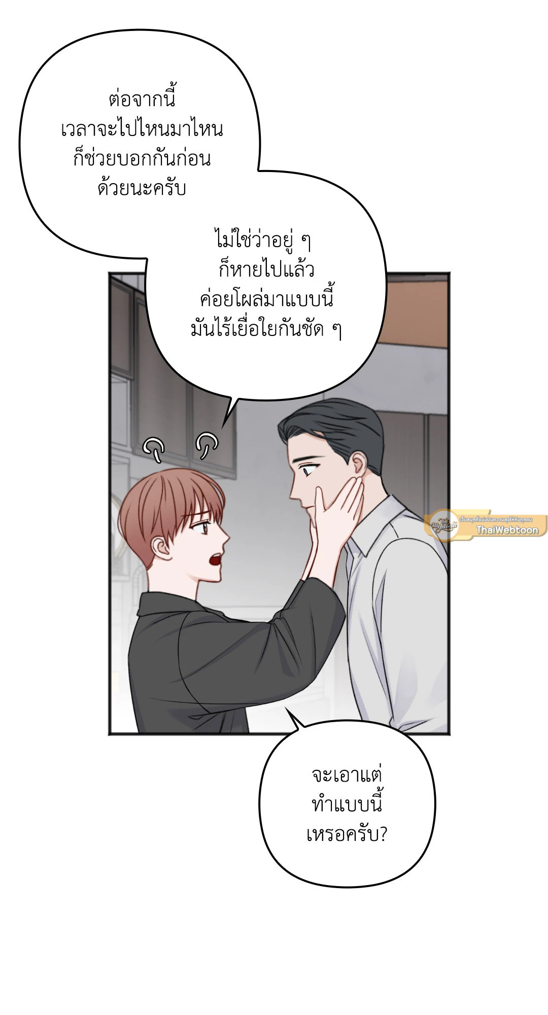 หน้า 53
