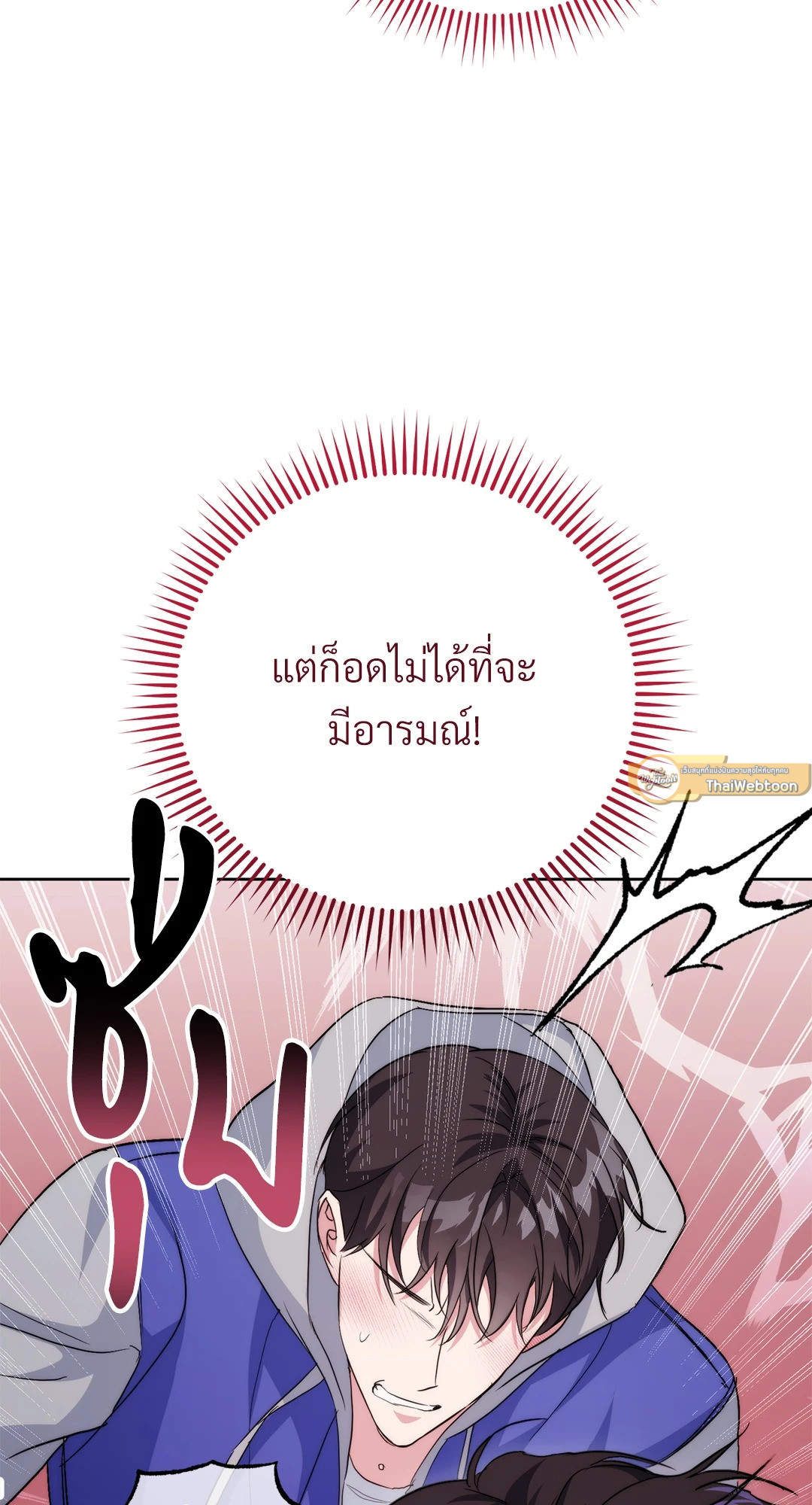 หน้า 103