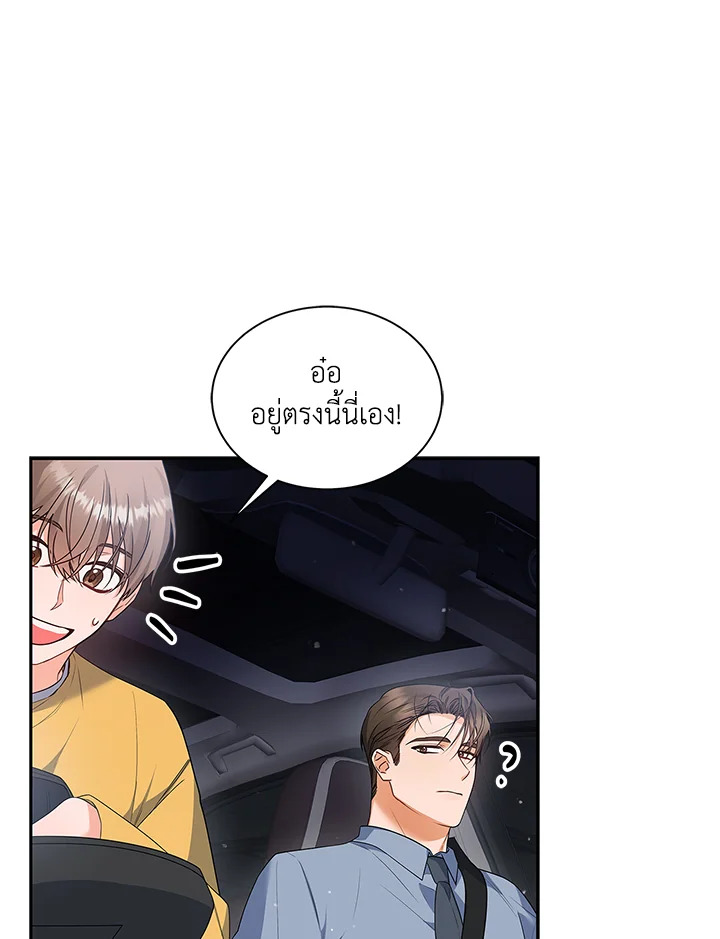 หน้า 27