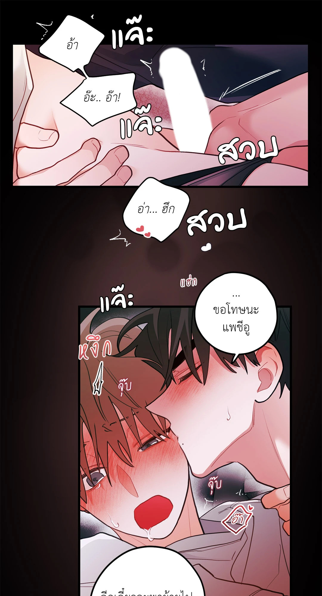 หน้า 17