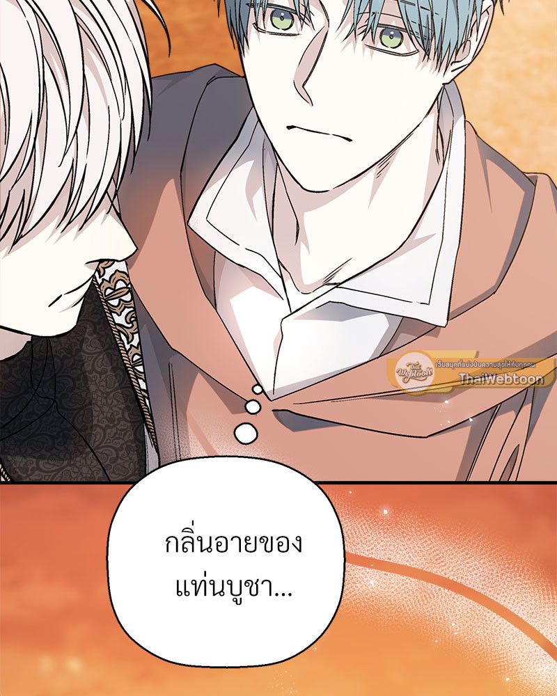 หน้า 115