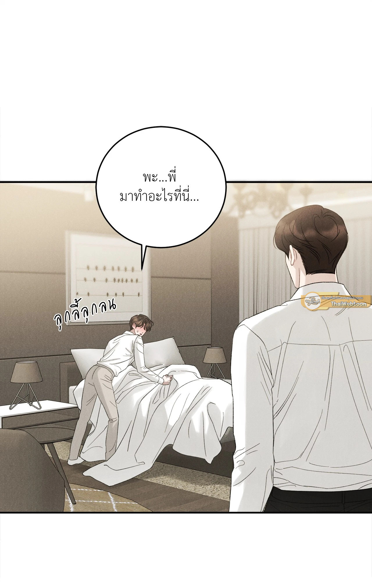 หน้า 58