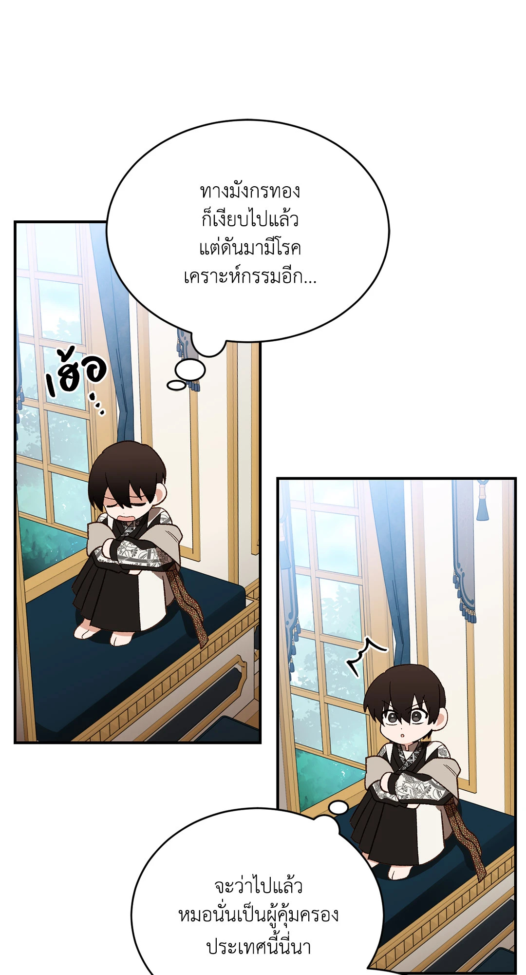 หน้า 56