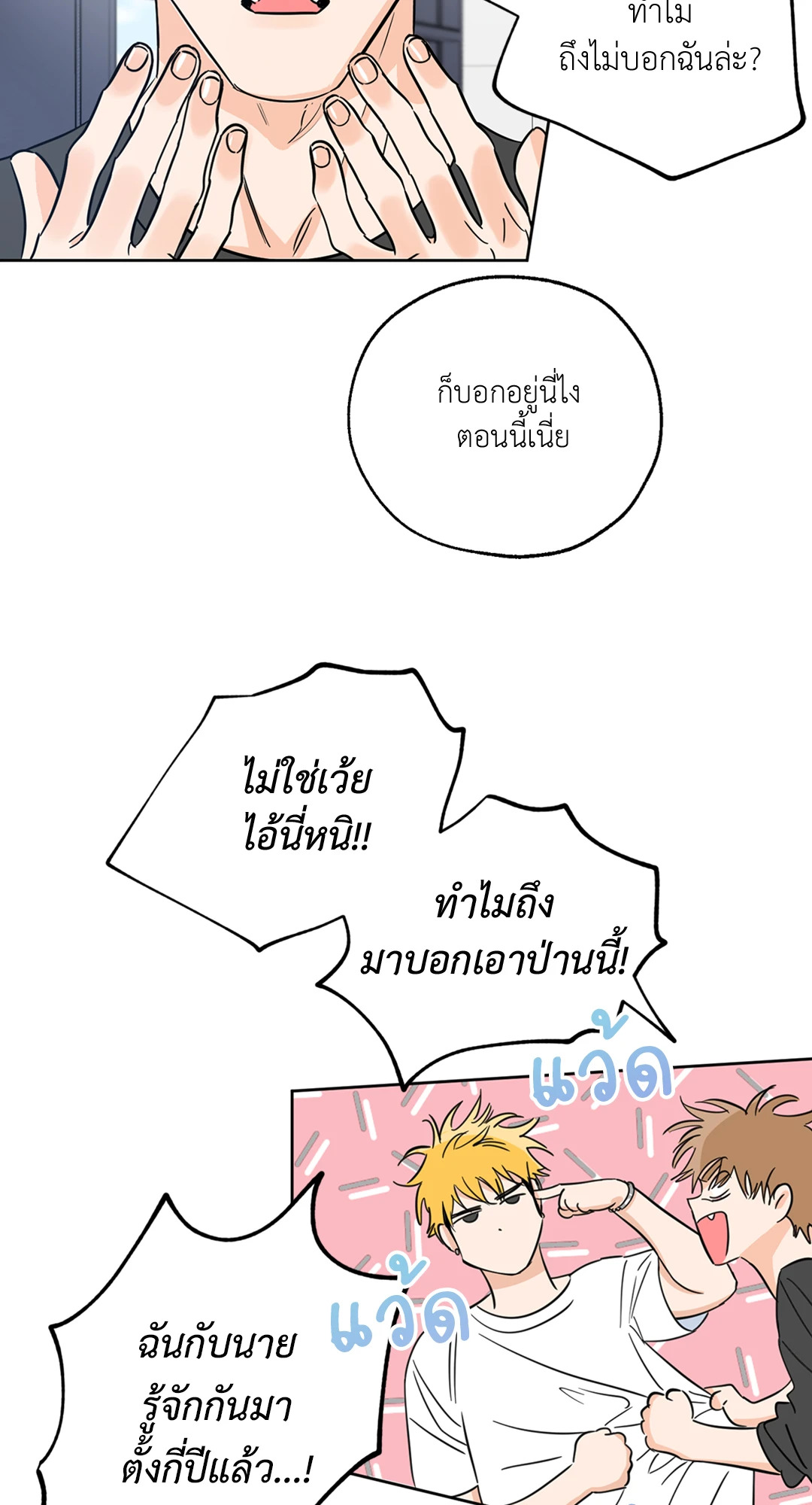 หน้า 38