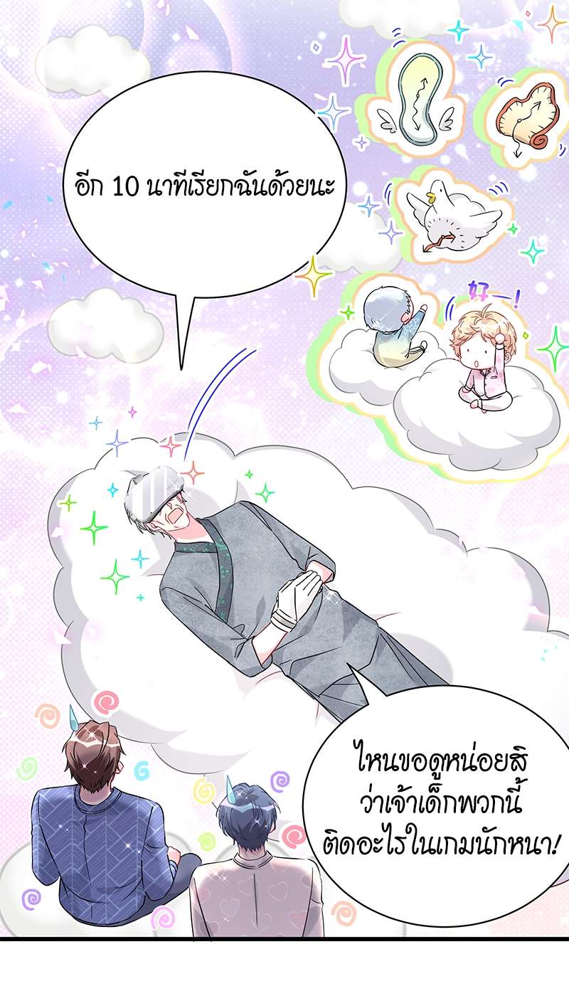 หน้า 39