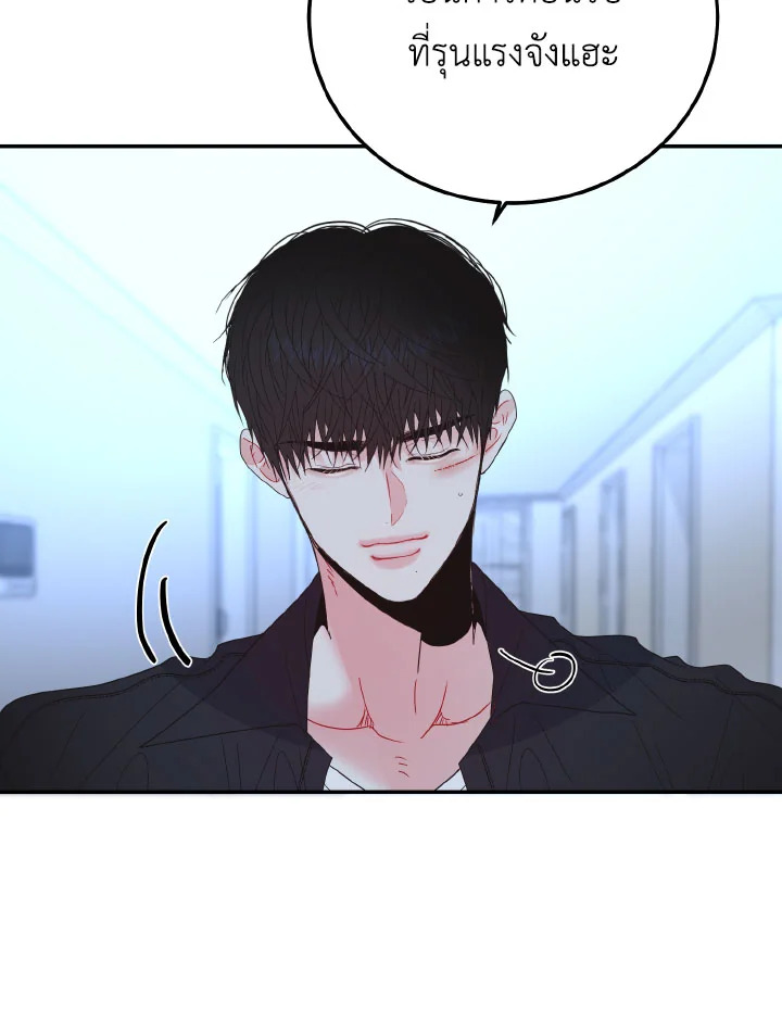 หน้า 84