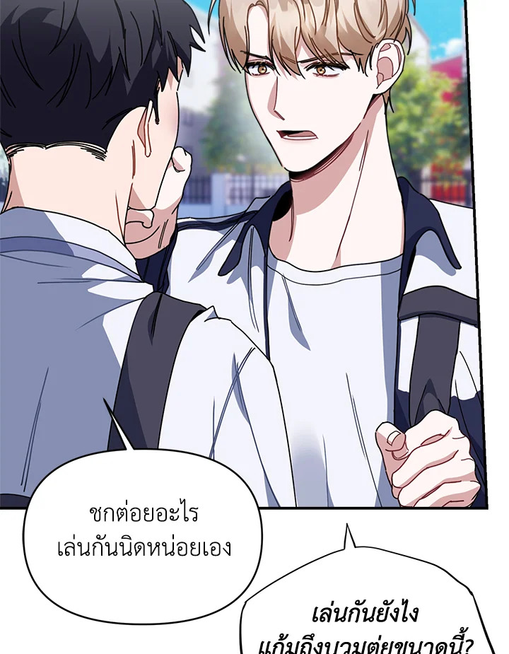 หน้า 104