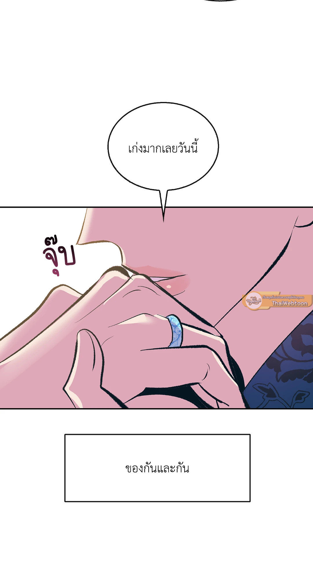 หน้า 61