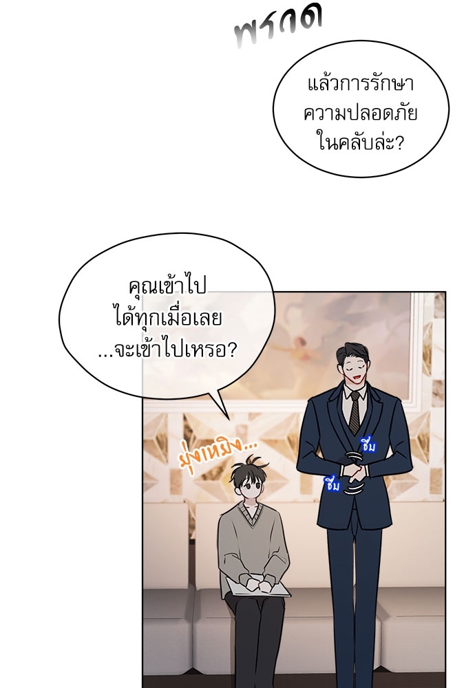 หน้า 80