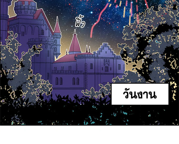 หน้า 85