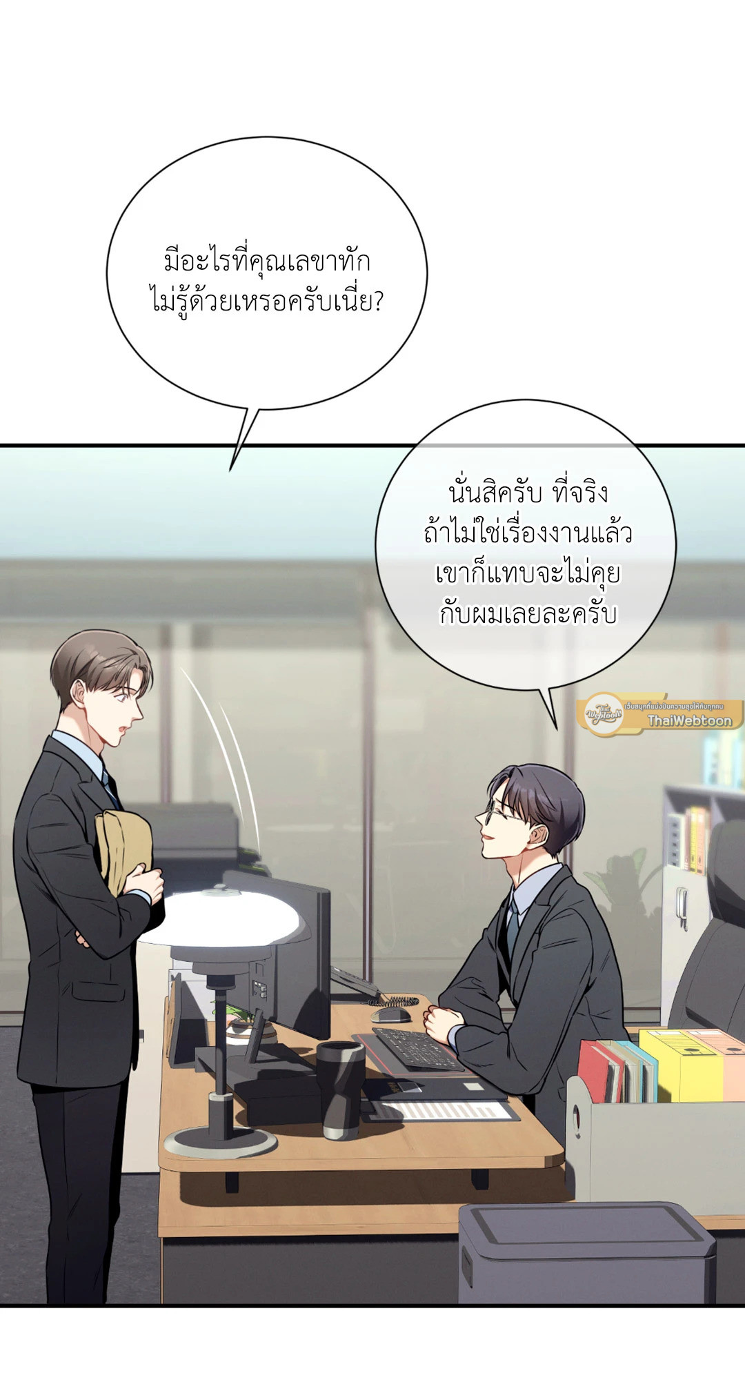 หน้า 61