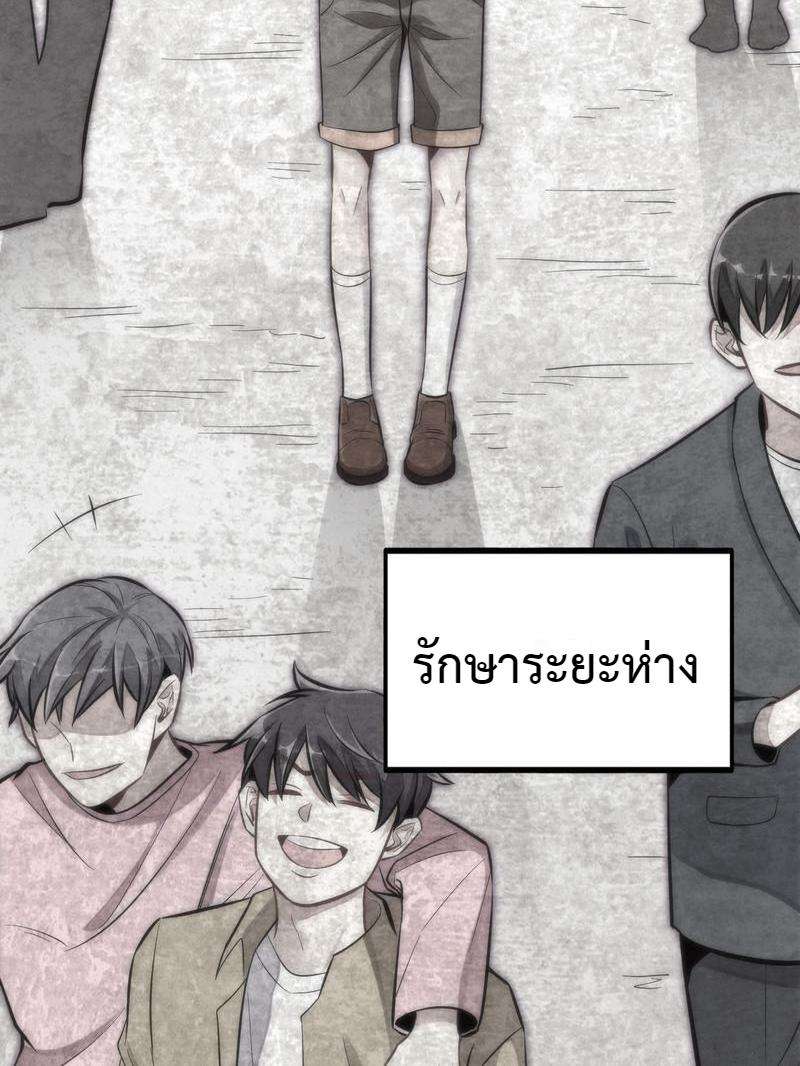 หน้า 70