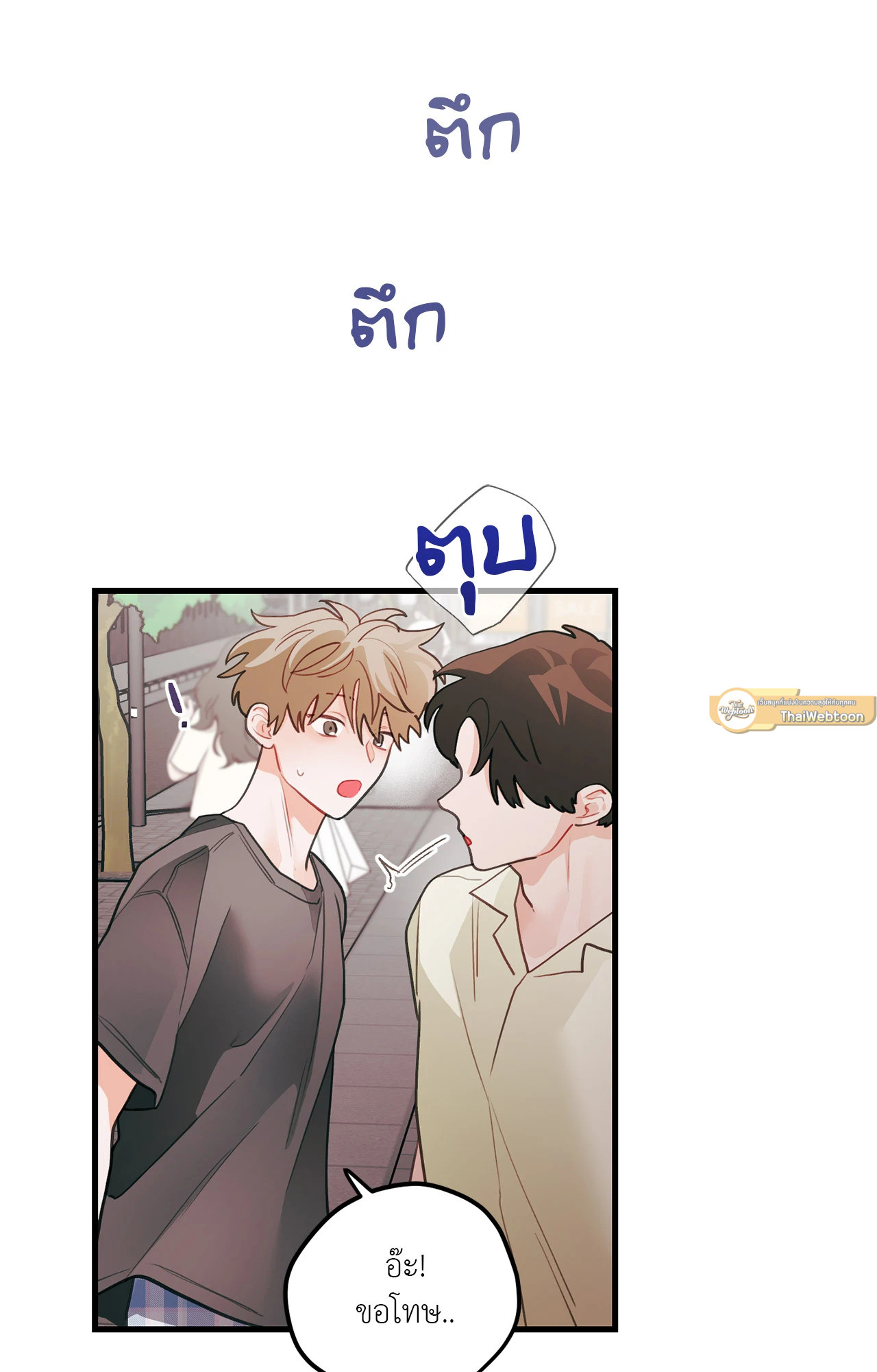 หน้า 69
