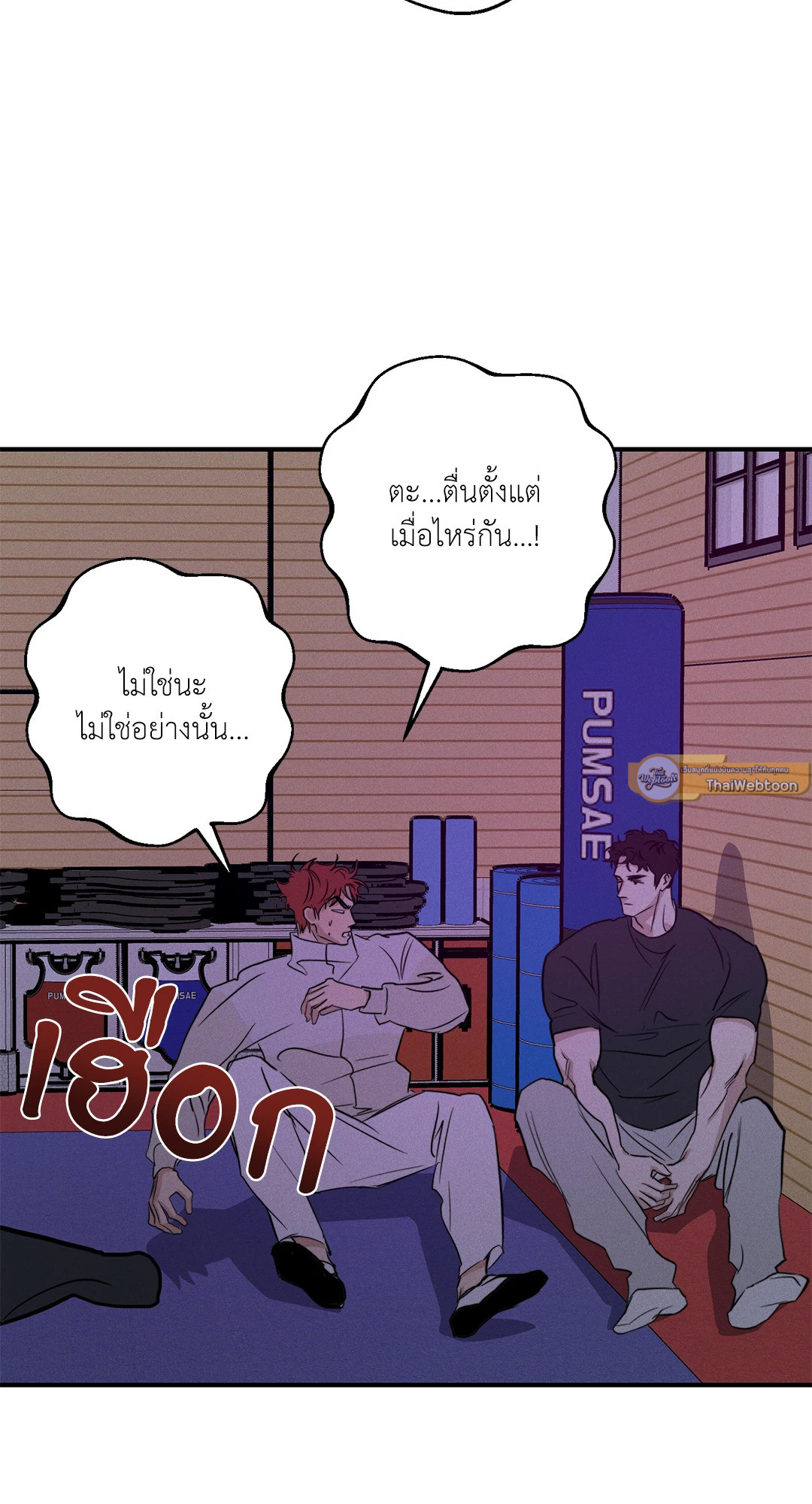 หน้า 68