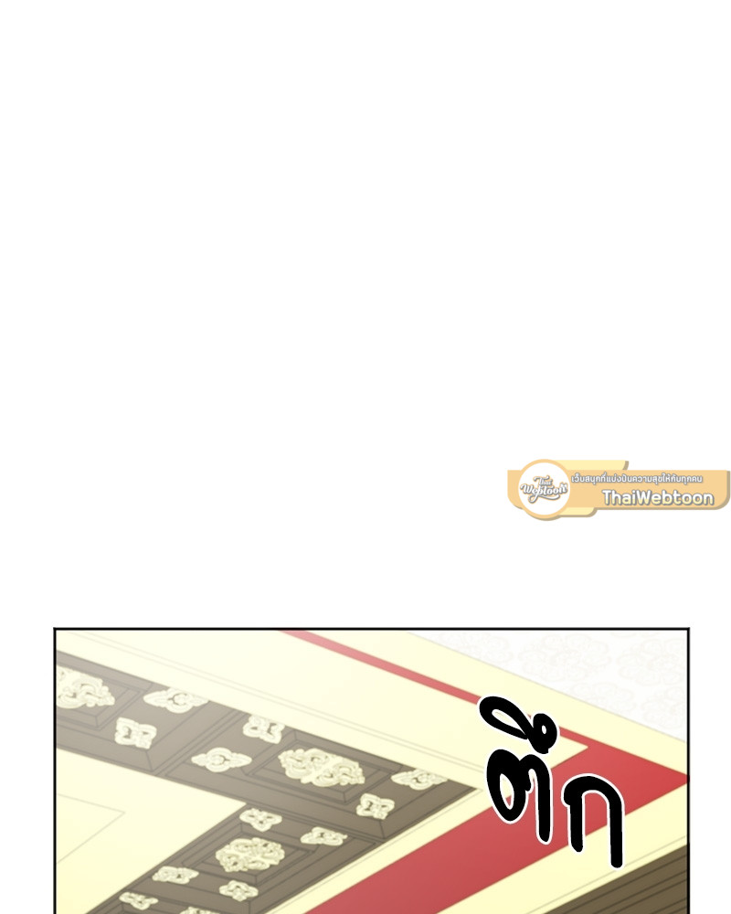 หน้า 87
