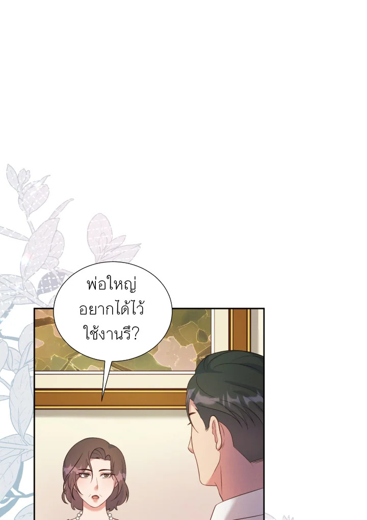 หน้า 74