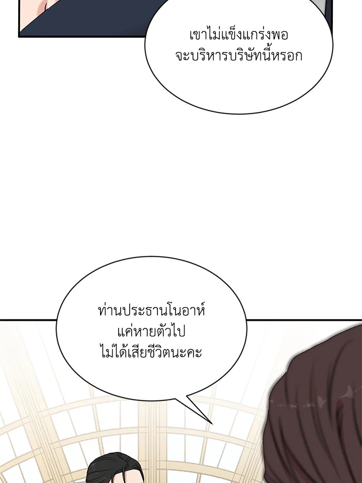 หน้า 78