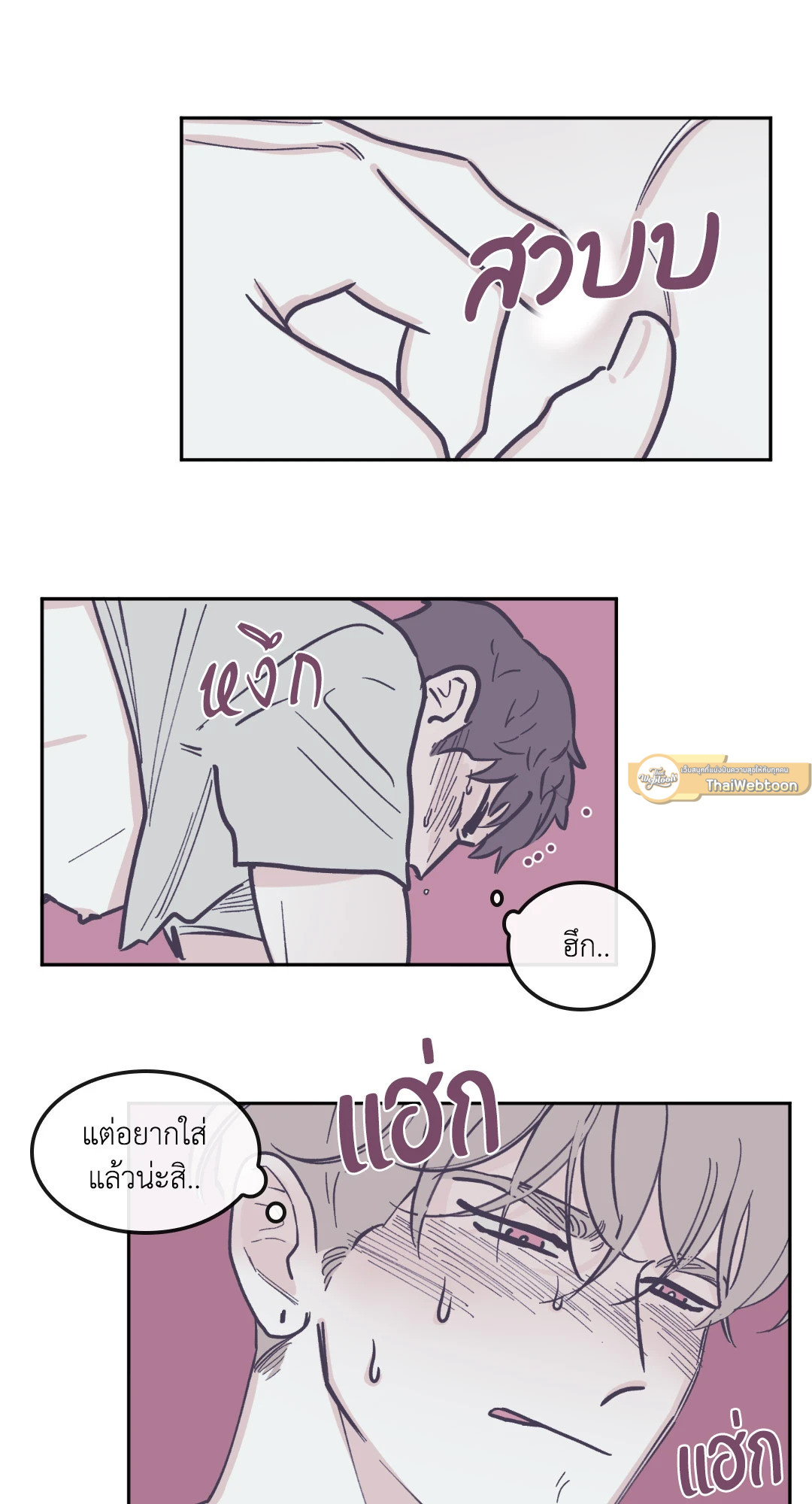 หน้า 25