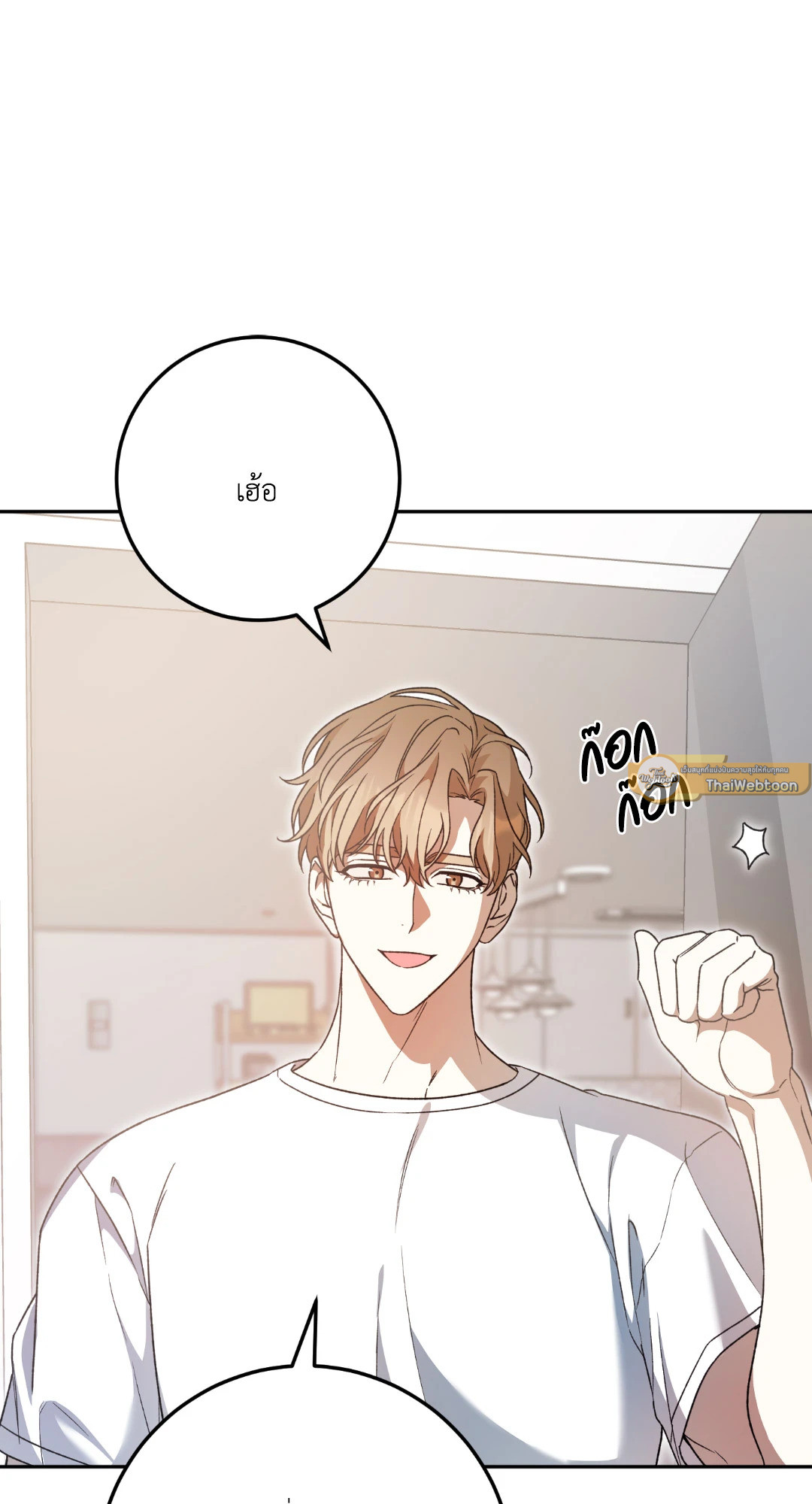 หน้า 55