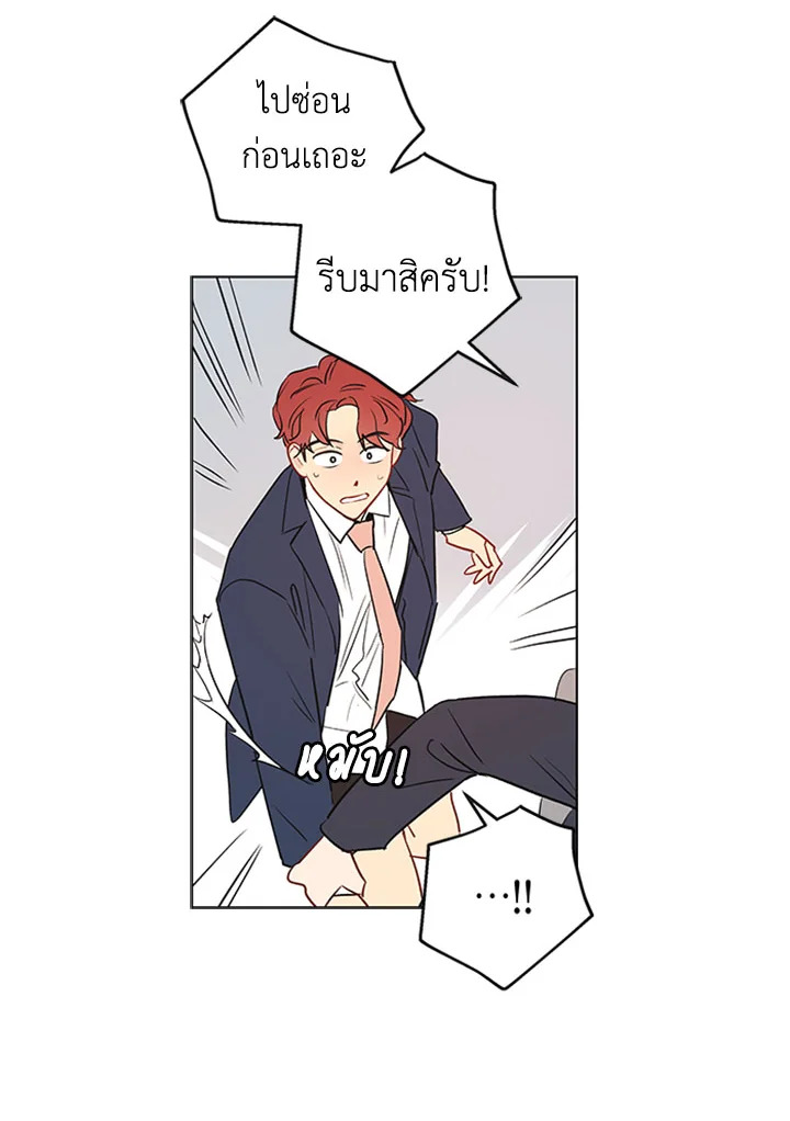 หน้า 77