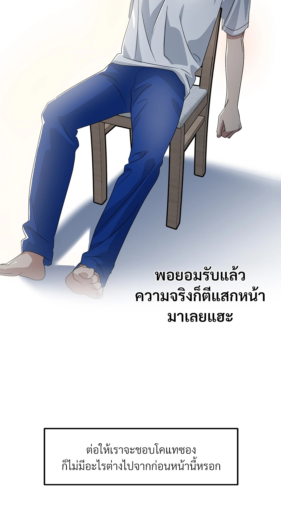 หน้า 60