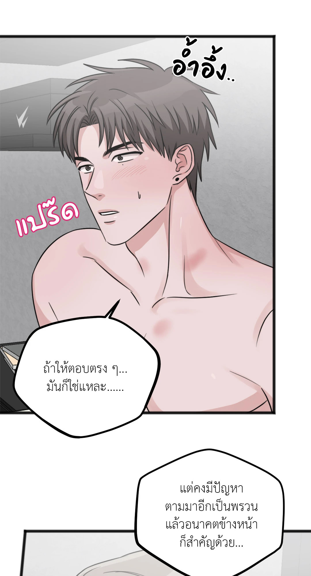 หน้า 77