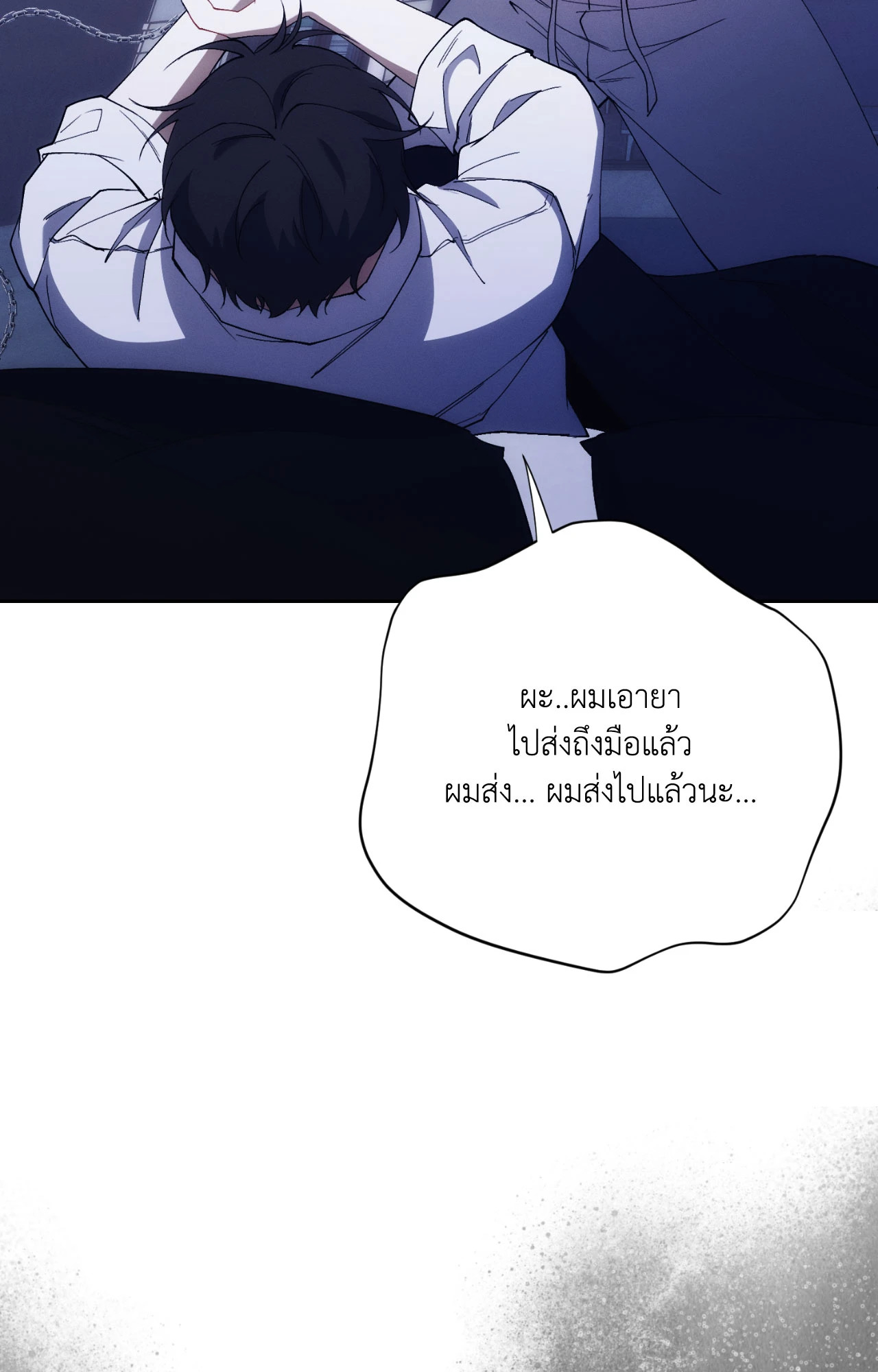 หน้า 50
