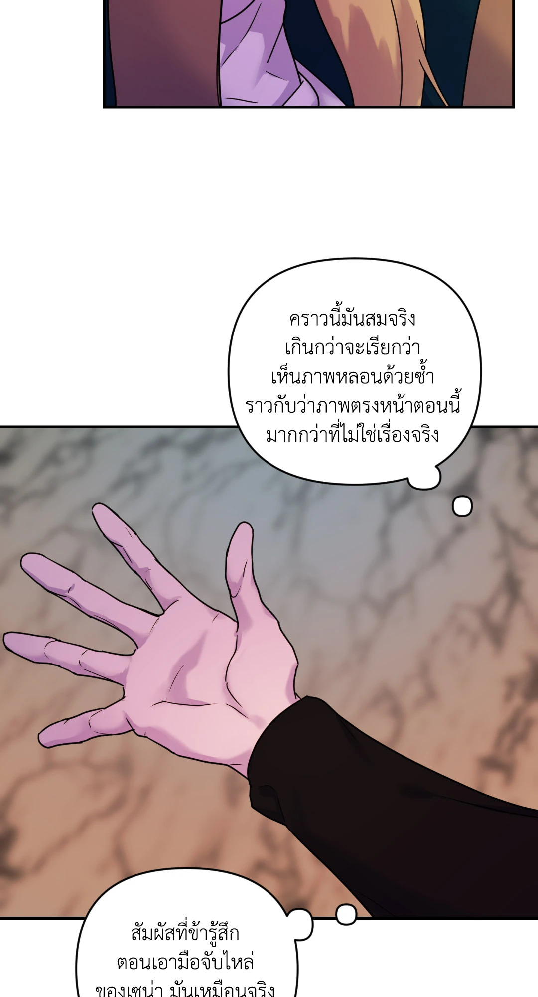 หน้า 53
