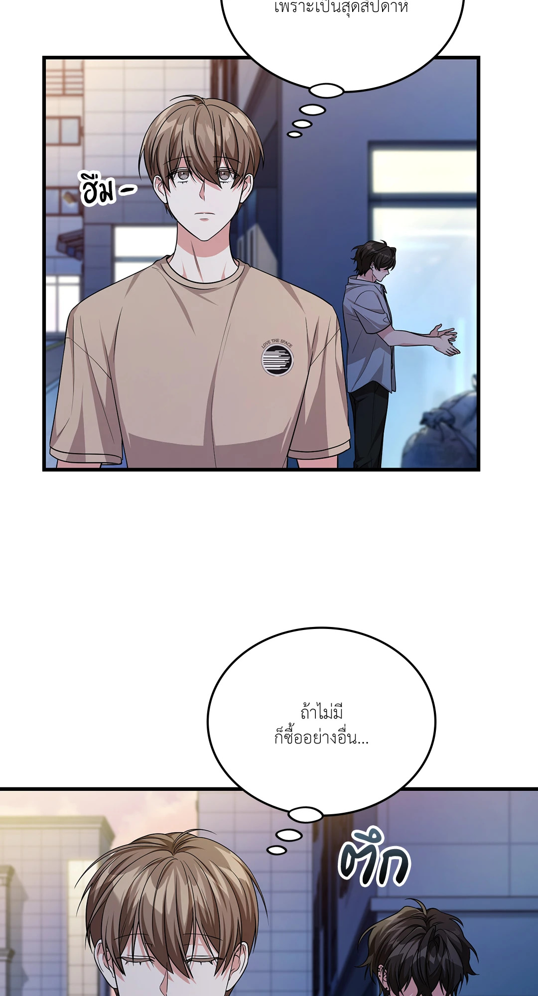 หน้า 46