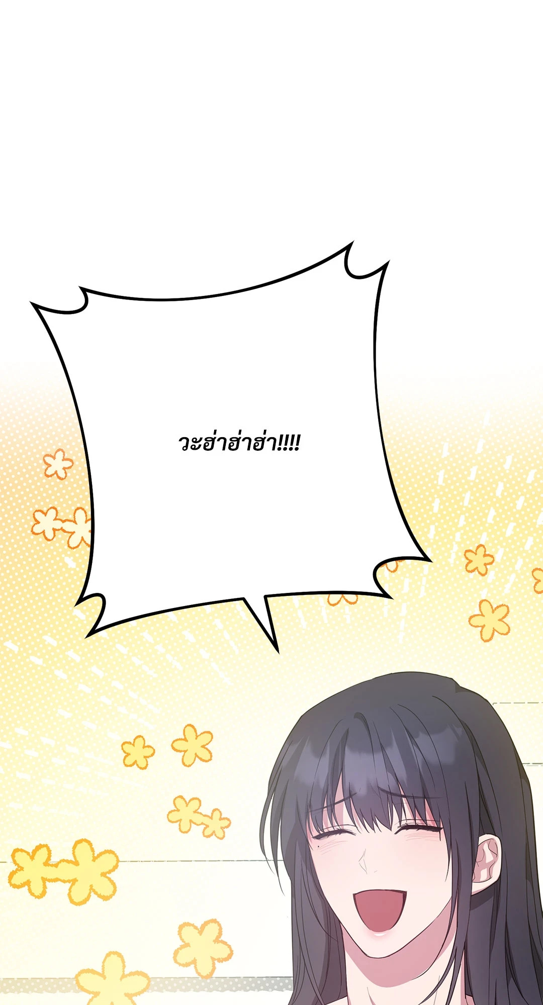 หน้า 105