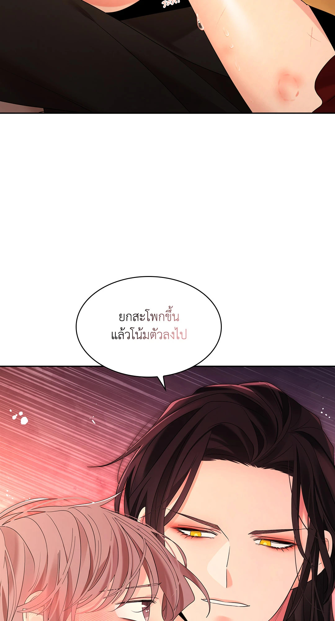 หน้า 76