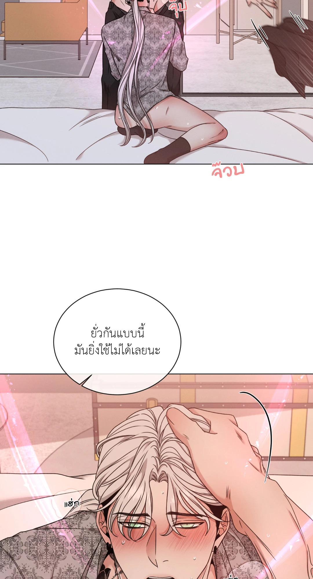 หน้า 80